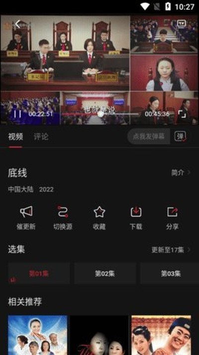 ����ӰԺ��׿������v3.0.4