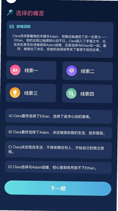 ��â�ӽ簲׿��v1.0.0