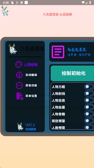 ��ɫ¹ֱװ��root�����汾����vM.4.9