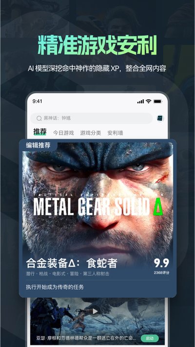ħ�˰�׿������v1.2.19