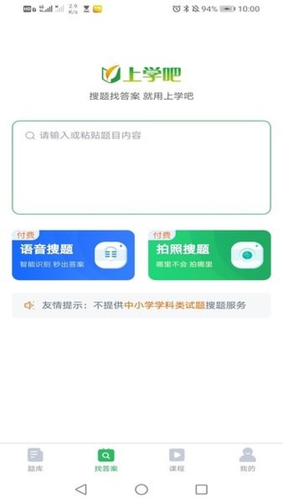 ���ݿ��԰�׿��v5.0.8