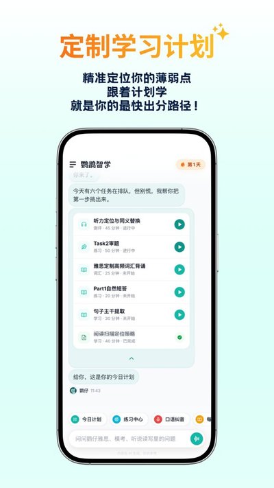 ������ѧ��׿��v1.2.1