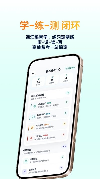 ������ѧ��׿��v1.2.1
