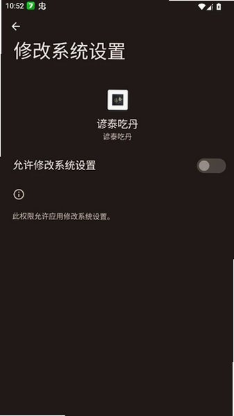 ��̩�Ե����ذ�׿��v1.0.0