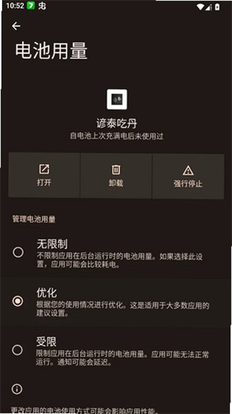 ��̩�Ե����ذ�׿��v1.0.0