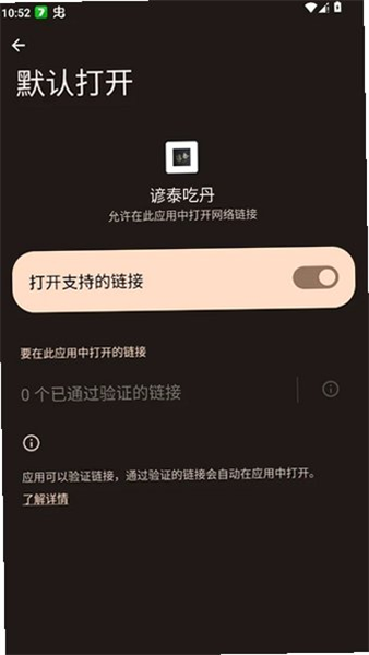 ��̩�Ե����ذ�׿��v1.0.0