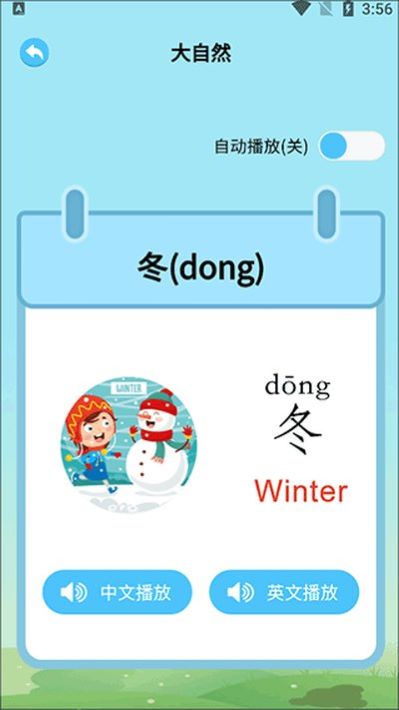 ʶ�ֿ�Ƭ��׿��v3.3.9