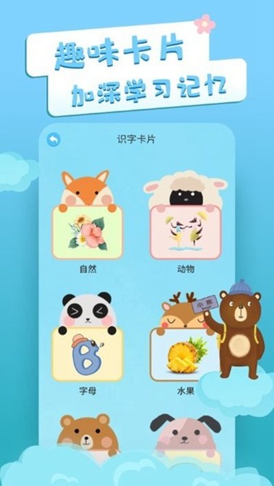 ʶ�ֿ�Ƭ��׿��v3.3.9