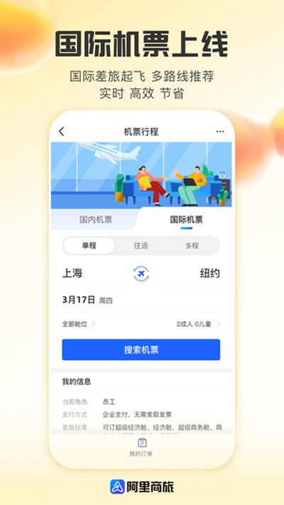 �������ð�׿��v1.9.0.101