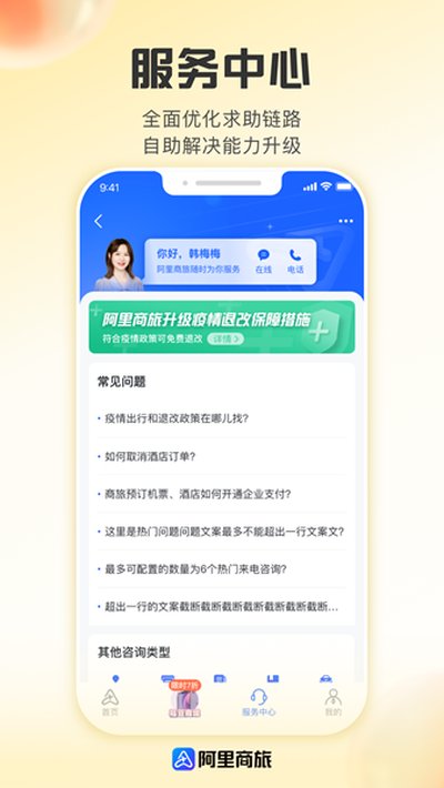�������ð�׿��v1.9.0.101