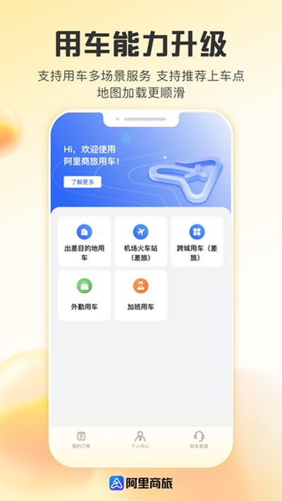 �������ð�׿��v1.9.0.101