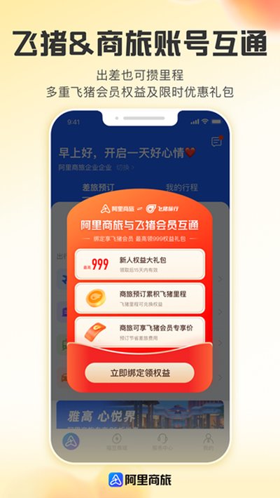 �������ð�׿��v1.9.0.101