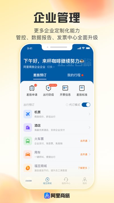 �������ð�׿��v1.9.0.101