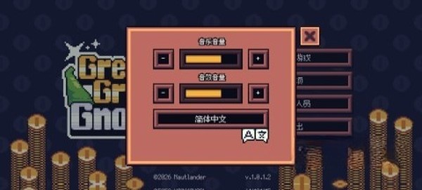̰���ؾ��������°����ذ�װv1.0.1.2