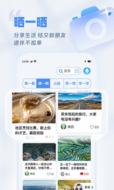 �����ѵ���׿��v2.9.0
