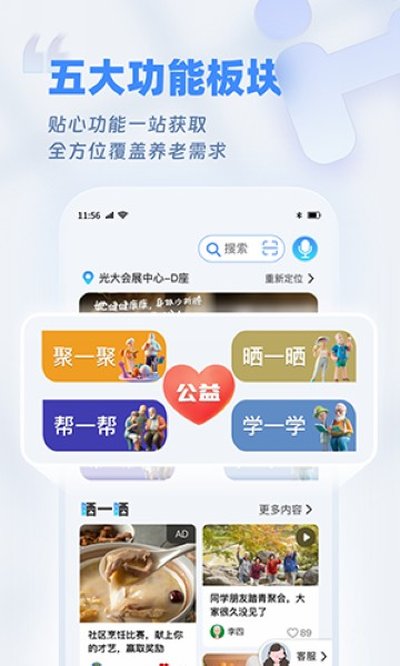 �����ѵ���׿��v2.9.0