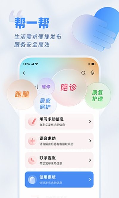 �����ѵ���׿��v2.9.0