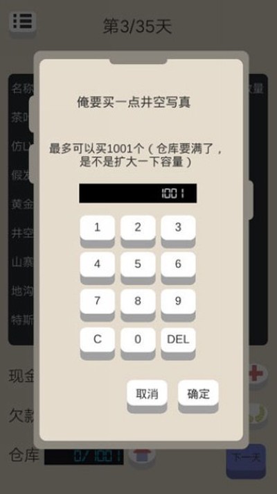 ���������ǰ�׿���°�v2.0