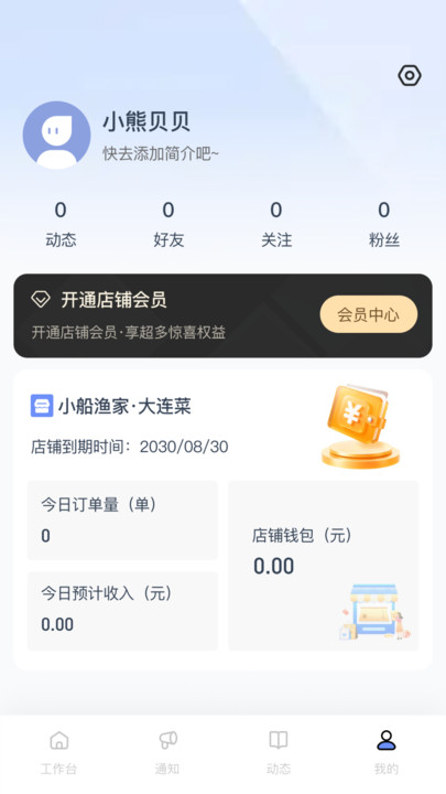 U������ٷ���׿������v1.1.38