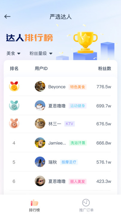 U������ٷ���׿������v1.1.38