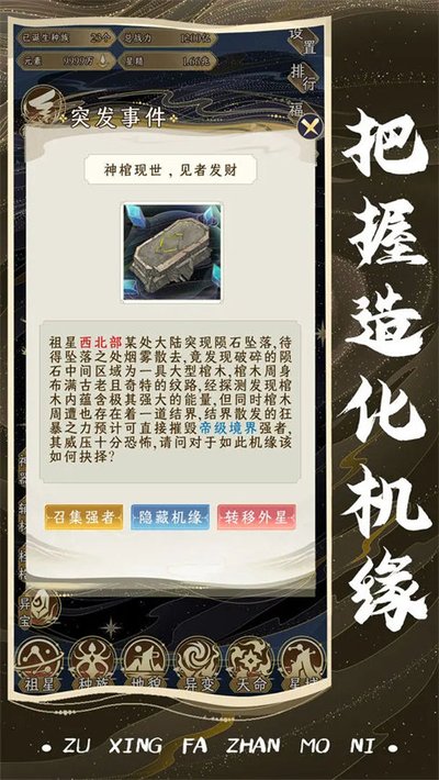 ���Ƿ�չģ�����°�׿��v1.0.5
