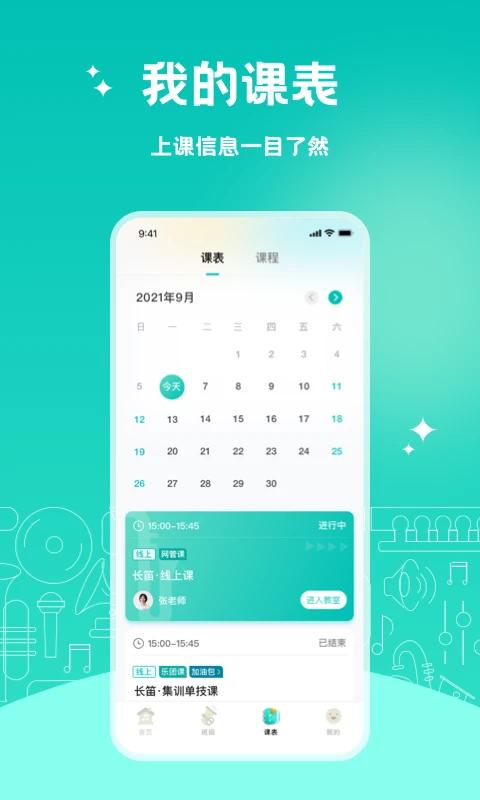 ���������ذ�׿��v4.1.2