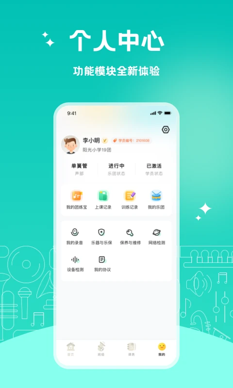 ���������ذ�׿��v4.1.2