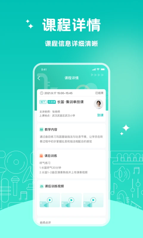 ���������ذ�׿��v4.1.2