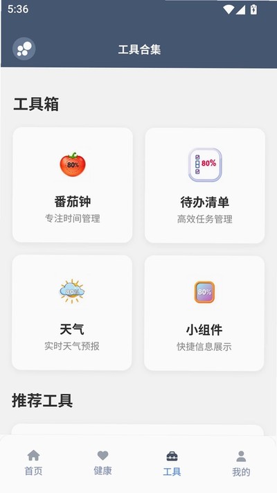 ��̳���߹ٷ���v1.0.1
