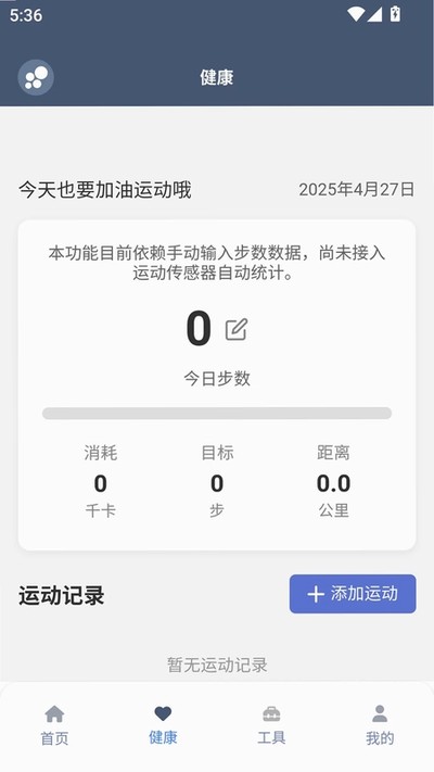 ��̳���߹ٷ���v1.0.1
