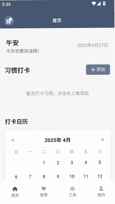 ��̳���߹ٷ���v1.0.1