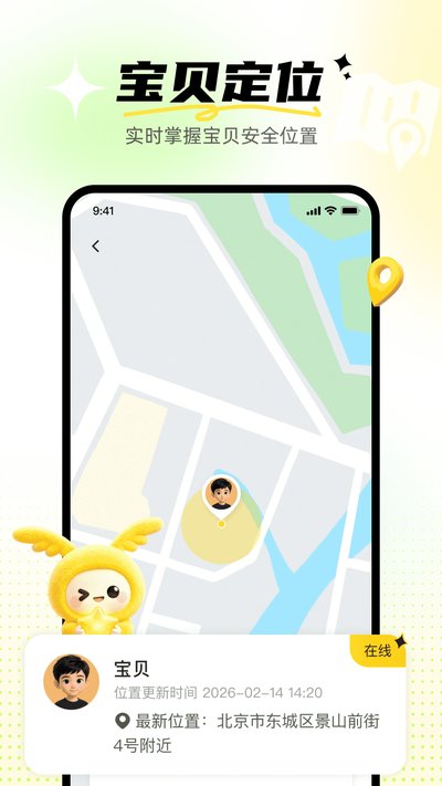 ����Ӣ�ﱦ�ٷ���v1.0.0