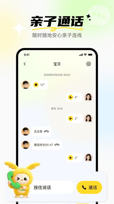 ����Ӣ�ﱦ�ٷ���v1.0.0