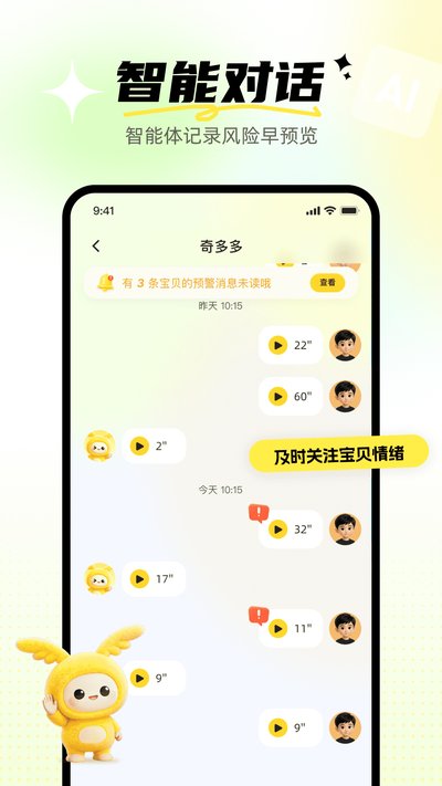 ����Ӣ�ﱦ�ٷ���v1.0.0