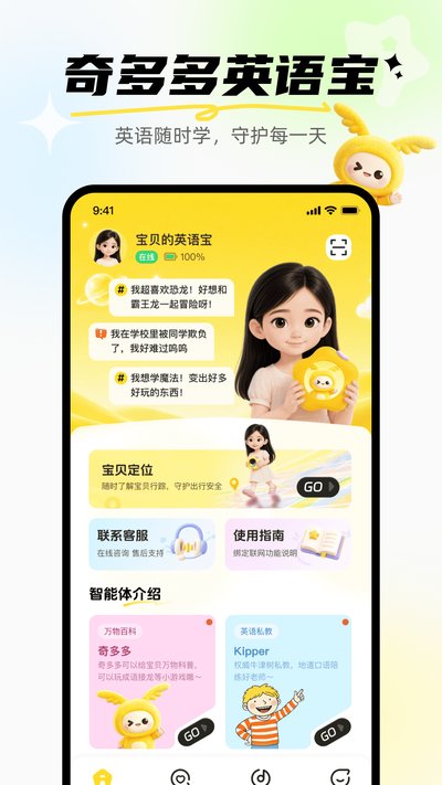 ����Ӣ�ﱦ�ٷ���v1.0.0
