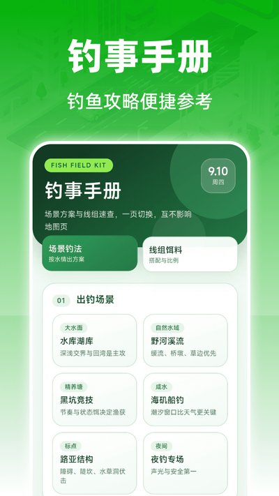 ȫ��5G���ܵ����ٷ���׿��v1.0.0