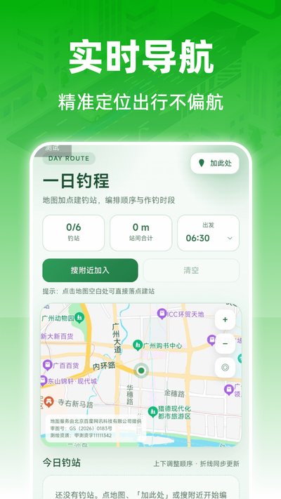 ȫ��5G���ܵ����ٷ���׿��v1.0.0