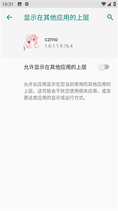 ����Ȼczrnoר����Ϸ������v1.6-1.1.9.76.4