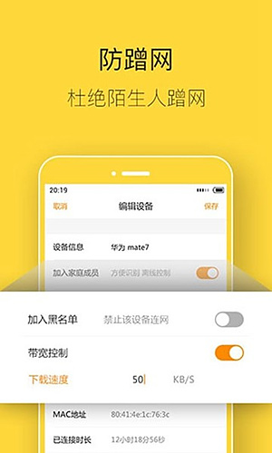 �Ѷk2�ٷ�v7.2.0