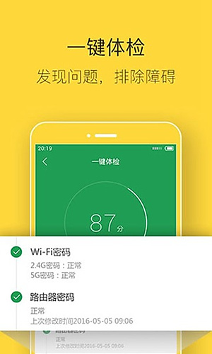 �Ѷk2�ٷ�v7.2.0