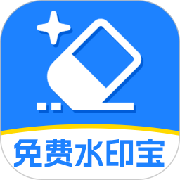���ˮӡ��app�ٷ�������v1.1.2