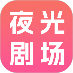 ҹ��糡app�ٷ�������v1.0.0