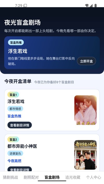 ҹ��糡app�ٷ�������v1.0.0