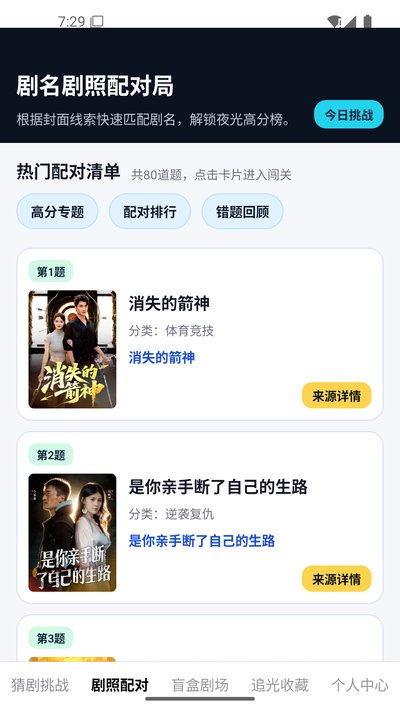 ҹ��糡app�ٷ�������v1.0.0