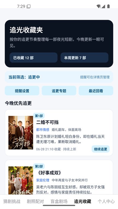 ҹ��糡app�ٷ�������v1.0.0
