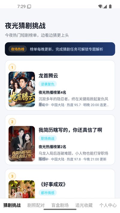 ҹ��糡app�ٷ�������v1.0.0