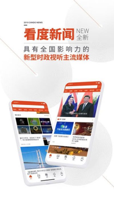 ��������app�ٷ���v23.3.0