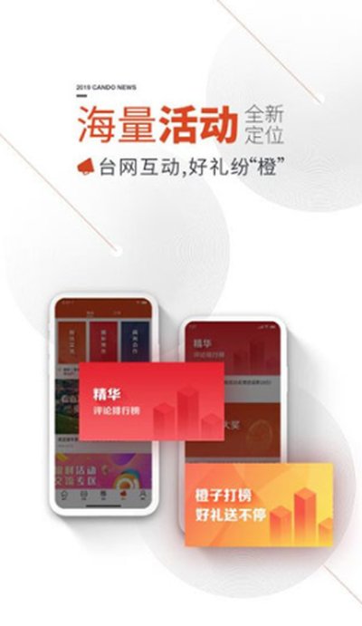 ��������app�ٷ���v23.3.0