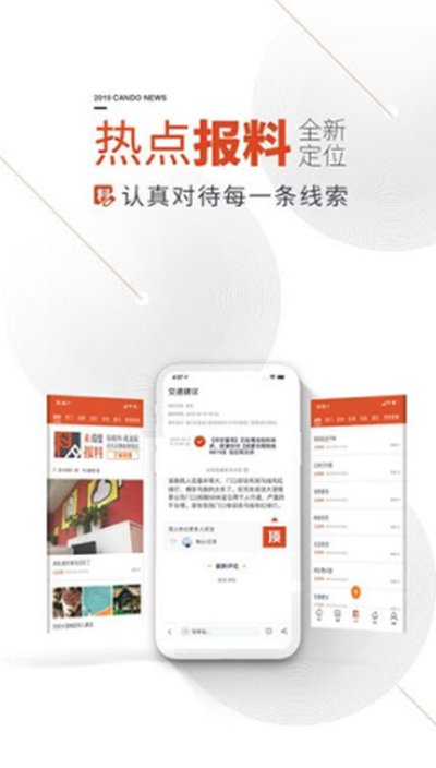 ��������app�ٷ���v23.3.0