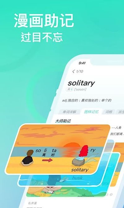 ͼ�����ʰ�׿��v4.6.8